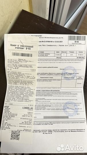 Оперативная память Crucial Ballistix MAX RGB 32GB