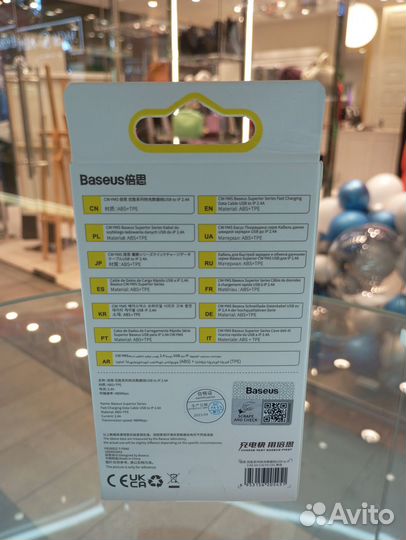 Кабель Baseus Superior Series USB - Lightning 2М