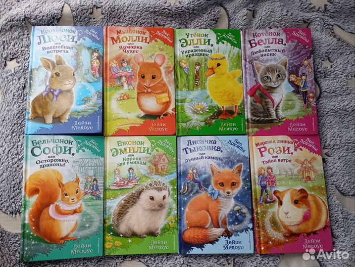 Книги серии 