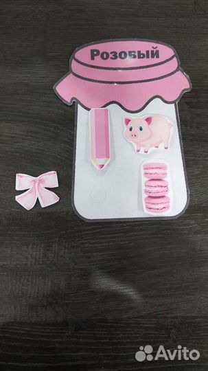 Набор для сортировки на липучках 