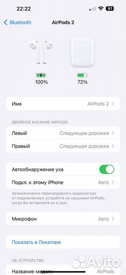 Airpods 2 оригинальные