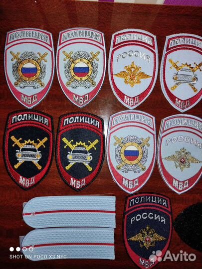 Шевроны и погоны мвд