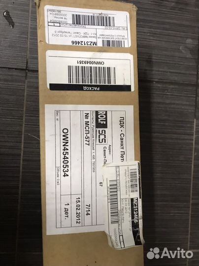 Поперечины на рейлинги