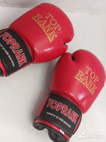 Боксерские перчатки