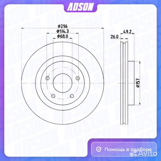 Диск тормозной передний nissan teana