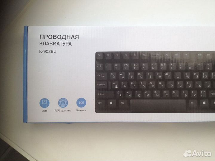 Клавиатура