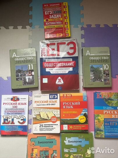 Книги учебники