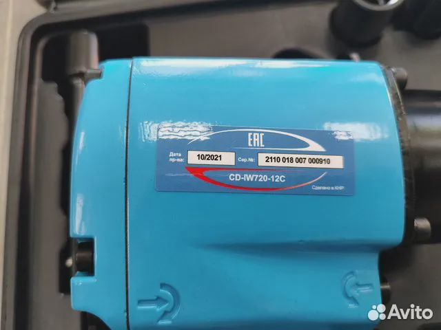 Гайковерт пневматический CD-IW720-12C (720 Нм)