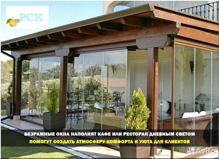 Фасадное остекление