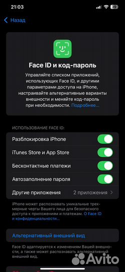 iPhone 11 Pro Max, 64 ГБ