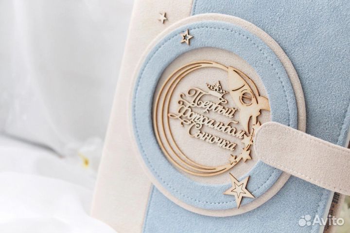 Набор для мальчика