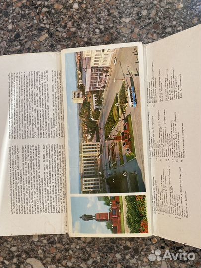 Набор открыток город Казань СССР 1977 год