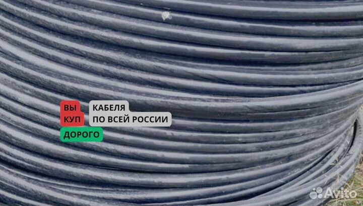 Кабель vga