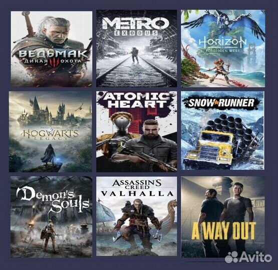 Игры пс4 пс5