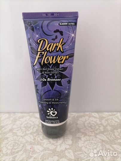 Крем для загара в солярии