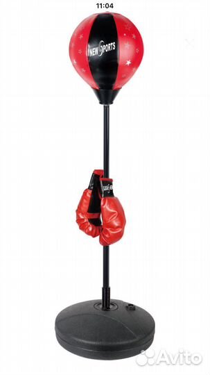 Набор для бокса детский новый груша и перчатки