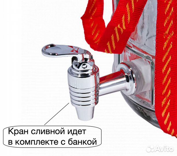 Банка Оптимум 25 л с краником, ручками, затвором