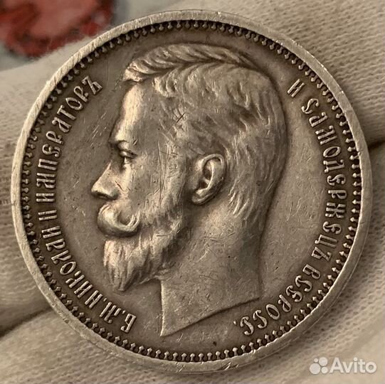 Рубль 1913эб, Биткин- R1