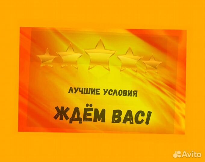 Фасовщик Без опыта Аванс еженедельно