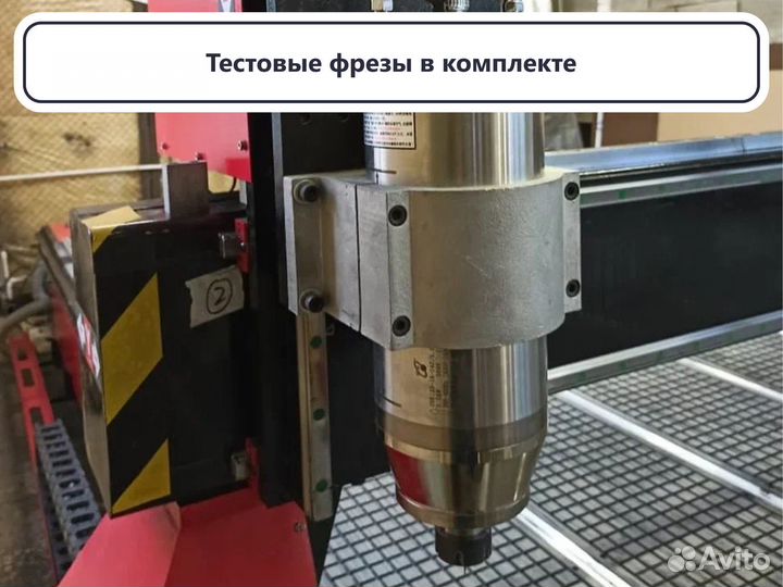 Фрезерный станок чпу 2100 х 4000 х 200 мм *