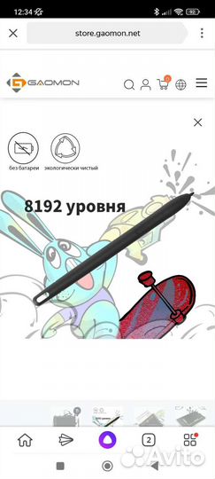 Графический планшет gaomon M10K
