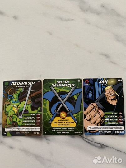 Карточки черепашки ниндзя, супергонки