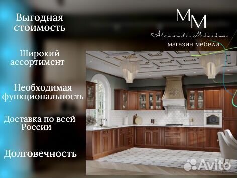 Модульные кухни