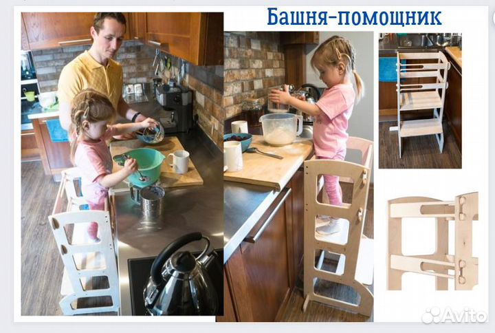 Башня детская (принцип Монтессори)