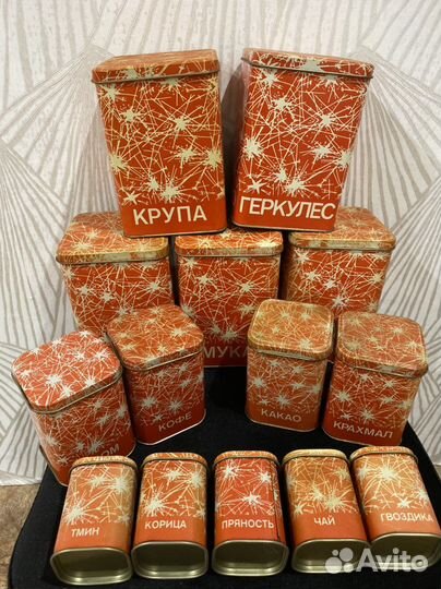 Банки для сыпучих продуктов СССР