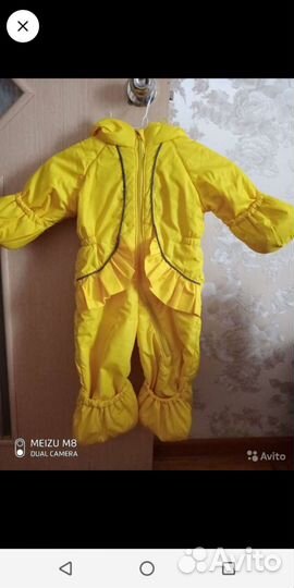 Комбинезон