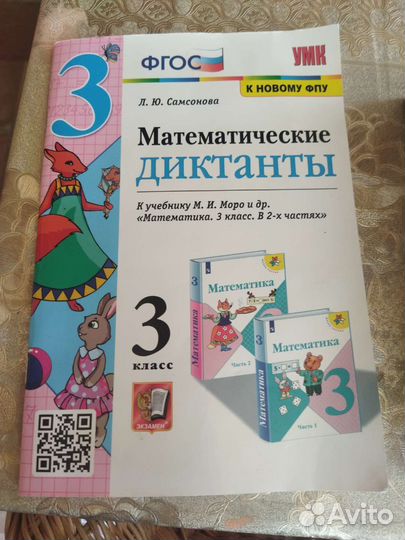 Книги для учителей и родителей
