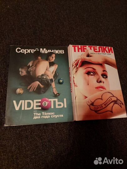 С. Минаев,А. Свияш, Е. Гришковец, А. Норкин