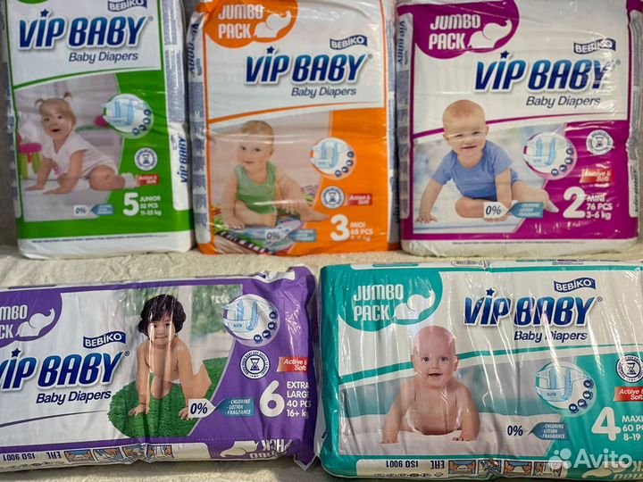 Подгузники