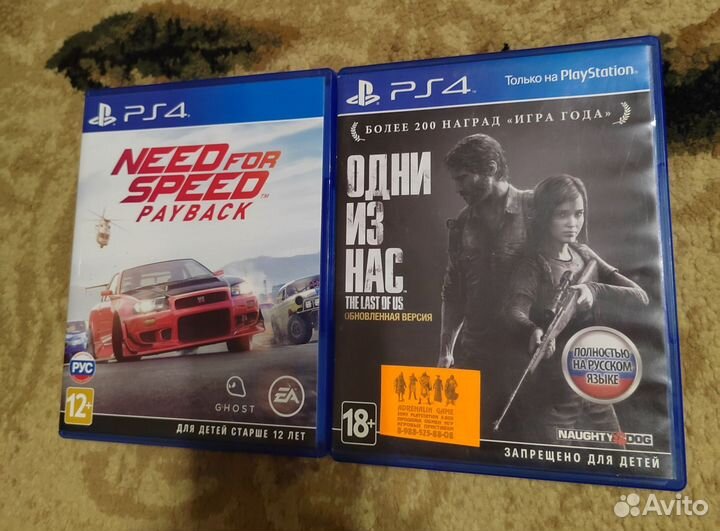 Игры для приставок ps4 диск
