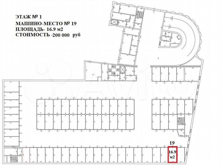 Машиноместо, 17 м²