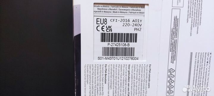 Игровая приставка ps5 slim с дисководом, европейск