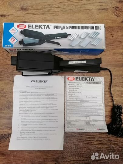 Щипцы для выпрямления и гофрировки волос