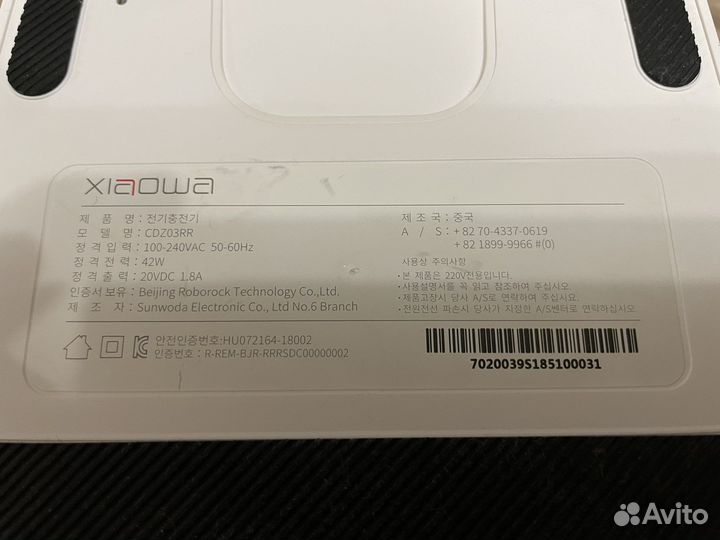 Зарядная станция для пылесоса xiaowa cdz03rr