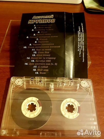 Аудиокассеты