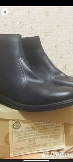 Полусапожки,ботинки кожаные 44р