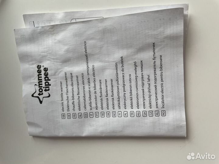 Подогреватель для бутылочек