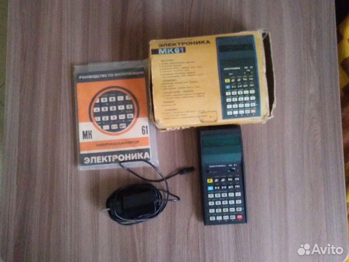 Микрокалькулятор 