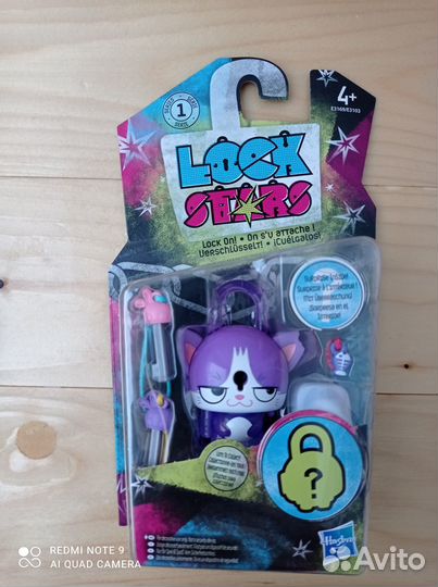 Набор «Замочки с секретом»