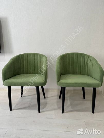 Стулья кухонные
