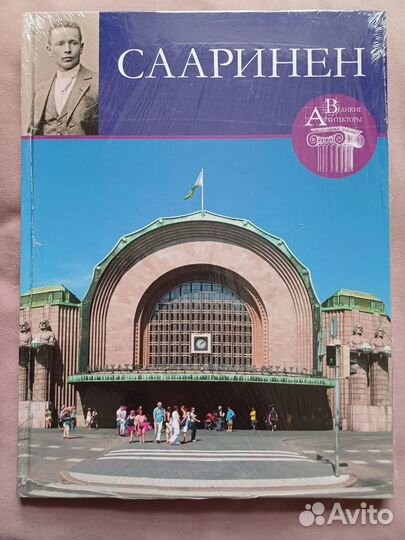 Книги из серии 