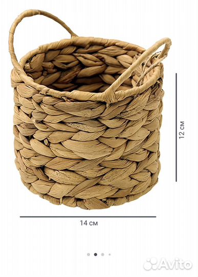 Корзина плетеная новая