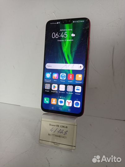 Honor 8X 128GB