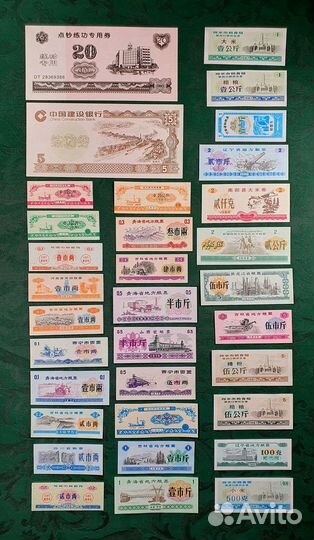 Банкноты разных стран 7