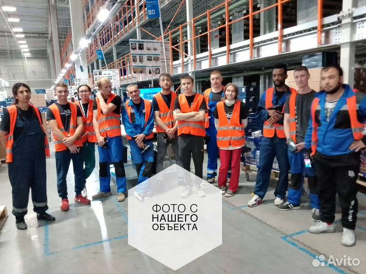 Сотрудник склада (муж и жен)