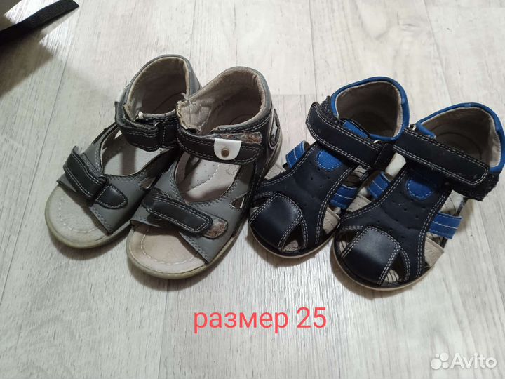 Обувь 25 размер